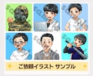 SNS活動を彩る！あなたの”分身”アイコン描きます 商用◎｜アニメ〜劇画など、多彩なタッチで印象に差をつけます✨ イメージ10