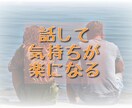 誰かと繋がっていたい！そんなあなたとご一緒します 1人が寂しいなら、僕と過ごしませんか？ イメージ1