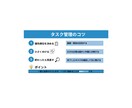 Canvaで伝わる図解を制作します 分かりやすく伝わる図解を丁寧に制作します イメージ3