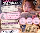 返信が遅い…あの人の今の気持ちをタロットで見ます 既読・未読・連絡が減った恋。一人で考えすぎてしまうあなたへ イメージ3