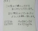 代わりにお手紙書きます ☆ネットショッピング等で購入頂いた方へお手紙を☆ イメージ2