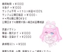 商用OKのイラストを描きます 衣装デザイン可能!かわいいイラストを制作いたします イメージ2