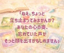 自己対話セッション✨心の整理をお手伝いします カードと対話で心の声に気づける安心の時間を！ イメージ2