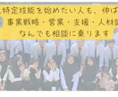 介護特化｜特定技能外国人で失敗しない始め方教えます 外国人の活躍は事前準備で決まります！今から現場を整えましょう イメージ5