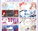 IRIAMのアイコンリング、ヘッダー作成致します 記念日にピッタリのモチーフがたっぷりなデジタルグッズ！！！ イメージ3