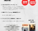モニター価格◎プロフィールブック作れます 「おしゃれも内容も妥協しない」そんな方のプロフィールブック イメージ10