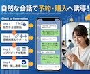 自社専用の24時間働くAIチャットボット作ります 深夜の問い合わせも逃さない！自社専用AIボット構築 イメージ5