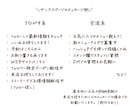 飲食店の魅力を引き出すサンクスページ作ります お店の魅力を最後の一枚でしっかり伝える。 イメージ3