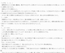 オリジナルBL小説を書きます お好きなシチュエーションで愛の物語を読んでみませんか？ イメージ2
