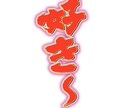 僕があなたを元気にします 毎日頑張ってるみんなの悩みを僕が解決します イメージ1