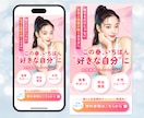 女性向けの綺麗で反応率を意識したLPを制作します 美容医療・コスメ・サロン等女性向けサービスに特化 イメージ10