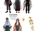 人の目を引き付けるイラストを描きます イケメンから可愛いまで／キャラデザもお気軽にご相談ください。 イメージ9