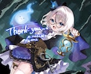 アイコン、サムネイルなど！艶感キラキラお描きします 高品質！アイコン/サムネイル/キービジュアルなどに イメージ6