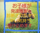 発達障害の娘を育てて来た経験を活かします 泣いている辛い貴女へ。心からのメッセージ！涙を拭い前へ！ イメージ2