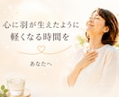 40代50代女性へ｜話すだけで心が軽くなります 5往復チャット＋魅力鑑定書付き音声メッセージで寄り添います イメージ5