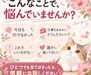 学校に行きたくないと言われた時、一緒に整理します 行き渋り・不登校の朝、「今日どうする？」を一緒に考えます イメージ2