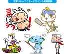 イラスト購入前の事前相談✨ビデオチャット対応します イラストの正式な依頼の前にちょっと相談してみたい、そんな方へ イメージ5