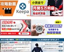 低価格/高品質！アクセスUPのバナーデザインします 楽天/Amazon/インスタ商品画像/ブログSNSヘッダー イメージ4