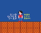 バナー制作（Twitch・YouTube）致します Twitch・YouTube等のバナー制作承ります！ イメージ4
