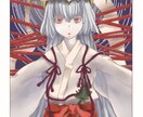 23人の妹たち+αとあなたの仕事運を占います 世話好きな妹たちがあなたのあなたのお仕事をばっちりサポート イメージ5