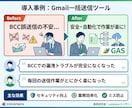 GASで業務自動化・外部連携ツールを作成します 毎日1時間の単純作業、GASで一瞬にしませんか？最短即日納品 イメージ5