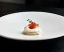 豪最優秀和食店料理長が海外移住のリアルを教えます 2Hats受賞・Wメルボルン料理長が直伝。キャリア戦略 イメージ5