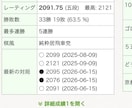 ウォーズ4段 がオンライン対局します 対局を行いフィードバックをします イメージ2