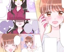 女性の不安・お悩み商材に強い広告漫画を制作します 共感ストーリーで、商品やサービスの魅力をやさしく伝えます。 イメージ3