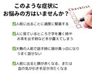 社交不安障害☘症状との付き合い方お伝えします 書痙経験者の私があなたの心のお悩み丁寧にお聴きします☘️ イメージ2