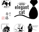 会社・お店・ブランド等のロゴ・デザインを作成します 記憶に残るデザインを修正制限なしでお手頃価格で！ イメージ1