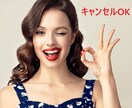 1か月以内に彼女を作らせます 返金対応可！無駄金を使わせません。 イメージ1