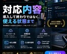 Claude・Codexを使える状態にします インストールから実際に使える状態まで一緒に解決します！ イメージ3