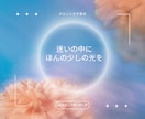 タロットが届ける真実の言葉を✨丁寧にお届けします 不倫/恋愛/複雑愛/本音や未来を優しく灯す隠された想いを鑑定 イメージ4