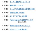 海外の製造主・サプライヤーから仕入れお手伝いします ご自分のお店で販売される商品を海外から仕入れましょう イメージ4