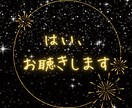 お試し歓迎！愚痴・お悩み･モヤモヤお聴きします 溜め込まないで気持ちを口に出して自然と心をほぐしましょう〜 イメージ5