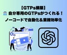 ゼロから使いこなす！あなたもAIマスターになれます だれでもAIが使える！そう感じる最初の一歩 イメージ7