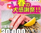 24時間納品！売上に繋がるインスタ画像を作成します ​実店舗特化！10年経験のプロが目を引く画像を最速制作 イメージ5
