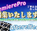 全部おまかせOK！構成～編集やります 趣味・思考の合うコミュニティー作り・きっかけ作りに！ イメージ1