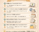 初心者向け！シンプルなホームページ作ります 初心者でも安心のシンプルHP制作 イメージ5