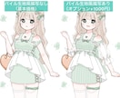 春夏ふんわりお出かけコーデ量産イラスト描きます 色変えでしっかり可愛く。オプションでさらに理想に近く！ イメージ2