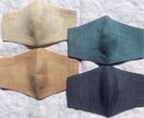 お子様サイズの呼吸が楽なマスクをお作りしています サラサラなヘンプ100%マスクで、お肌にも優しいです♡ イメージ7