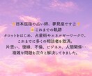 電話版/あなたの恋愛占います 自信がない恋から卒業しよう/目指せ自分らしく恋愛！ イメージ1
