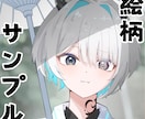 イラストからLive2dモデリングまで作成します 商用〇　サービス開始記念に先着3名様のみ総額から2割引! イメージ4