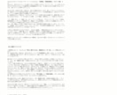 自分のことが、もっと好きになります 【人生に役立つ自分設計図】エゴグラム分析で心を可視化します イメージ7