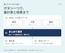 エクセル・スプレッドシートの手作業自動化します 【IT企業法人対応】VBA／GAS｜集計・帳票・メール送信｜ イメージ5