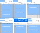 2億円YouTuberがコンサルティングします 【企業様・事業者様・登録者1万人以上チャンネル運営者様向け】 イメージ2