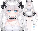 企業実績多数！プロ品質vtuber立ち絵制作します 企業実績多数！長く使える高品質イラストを作成致します イメージ2