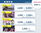 企業実績〇男女問わず世界観に合ったイラスト描きます 歌ってみた動画やキービジュアルなど一枚絵イラストが得意です！ イメージ3