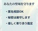 振り回される理由と本当の原因を視ます なぜ断れないのか、振り回される原因を具体的に読み解きます イメージ8