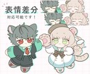とにかくまるい◎おもちなデフォルメイラスト描きます シンプル・かわいい・やわらかいデフォルメデザイン作成！ イメージ3